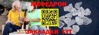 молекула духа Мариинск