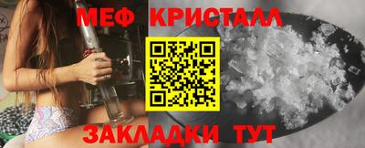 мефедрон Малгобек
