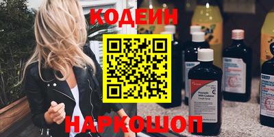 мефедрон Малгобек