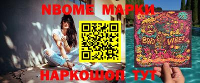 молекула духа Мариинск