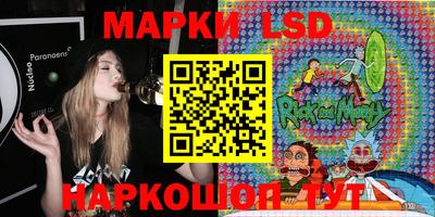 молекула духа Мариинск