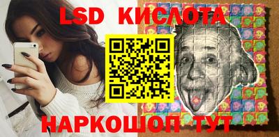 мефедрон Малгобек