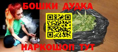 молекула духа Мариинск