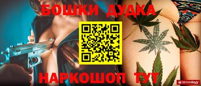 мефедрон Малгобек
