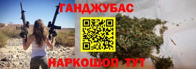 молекула духа Мариинск