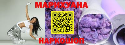 мефедрон Малгобек