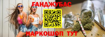 мефедрон Малгобек