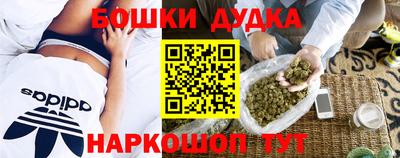 молекула духа Мариинск