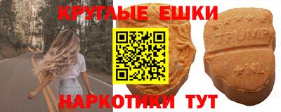 молекула духа Мариинск