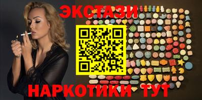 молекула духа Мариинск