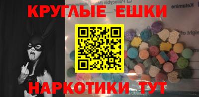 молекула духа Мариинск