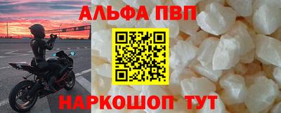 мефедрон Малгобек