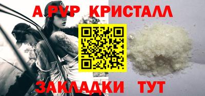 мефедрон Малгобек