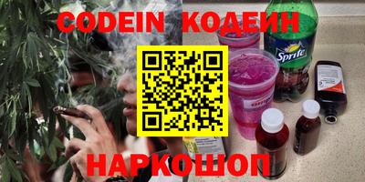 героин Малоярославец