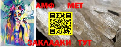 мефедрон Малгобек