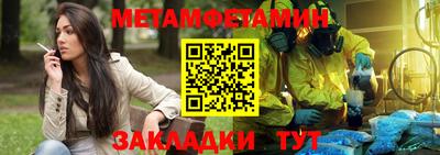 мефедрон Малгобек
