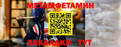 мефедрон Малгобек