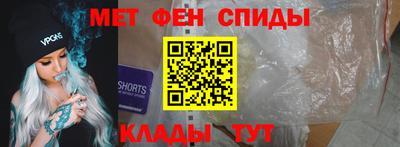 мефедрон Малгобек