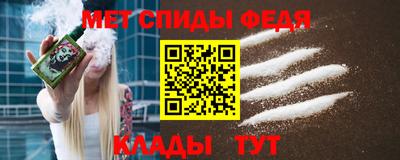 мефедрон Малгобек