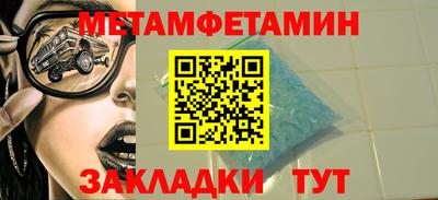 мефедрон Малгобек