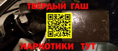 молекула духа Мариинск