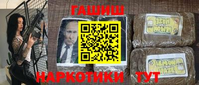 молекула духа Мариинск