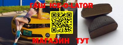 мефедрон Малгобек