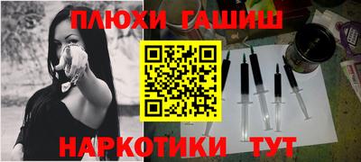 молекула духа Мариинск
