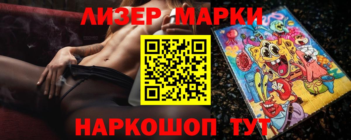 Лсд 25 экстази ecstasy Южно-Сахалинск