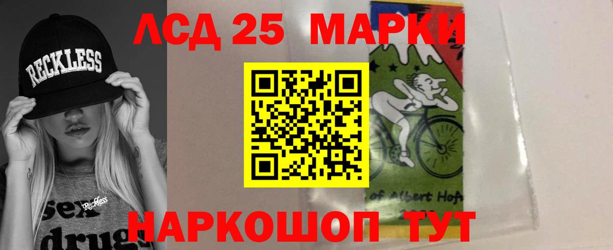 LSD-25 экстази ecstasy  Лсд 25 экстази ecstasy  Вход с VPN  Южно-Сахалинск 