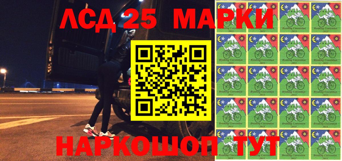 Марки 25I-NBOMe 1,5мг  купить наркоту  Южно-Сахалинск  Марки 25I-NBOMe 1,5мг  Вход с VPN 