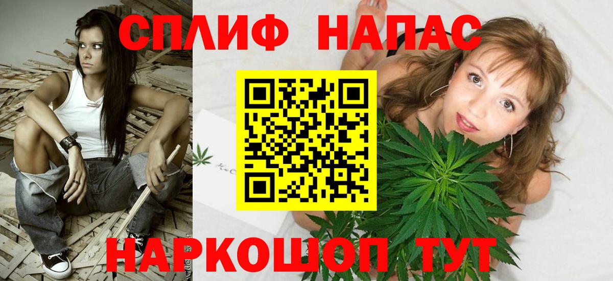 Южно-Сахалинск  МАРИХУАНА Bruce Banner  Вход с VPN  Бошки Шишки марихуана  Конопля планчик  Канабис Amnesia 